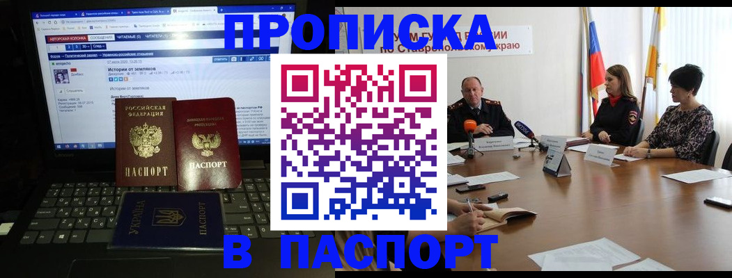 временная регистрация надежно в Костромской области