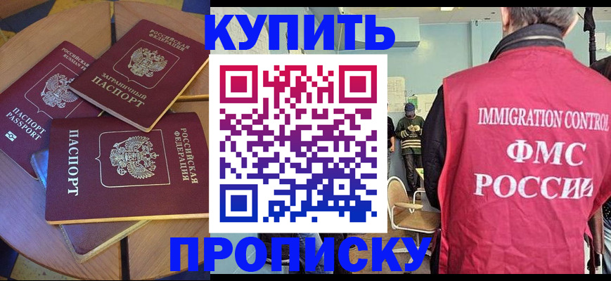 временная регистрация поиск в Костромской области