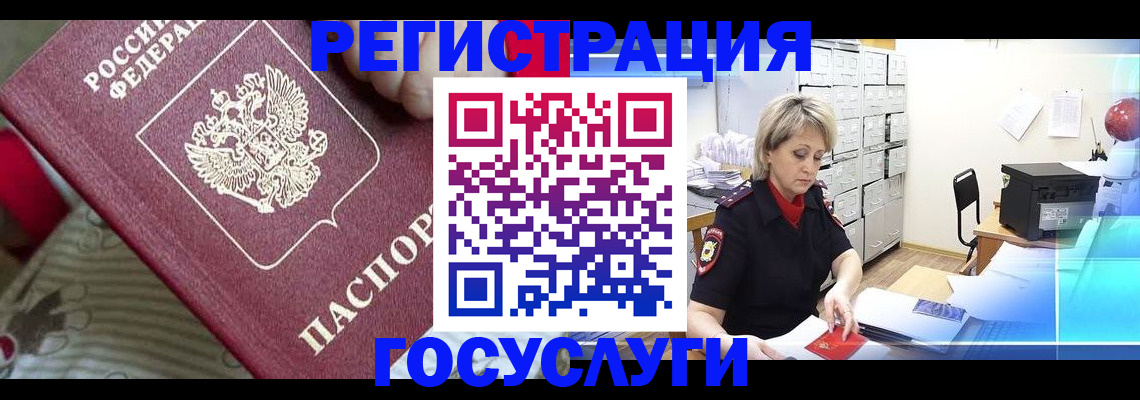временная регистрация адрес в Костромской области